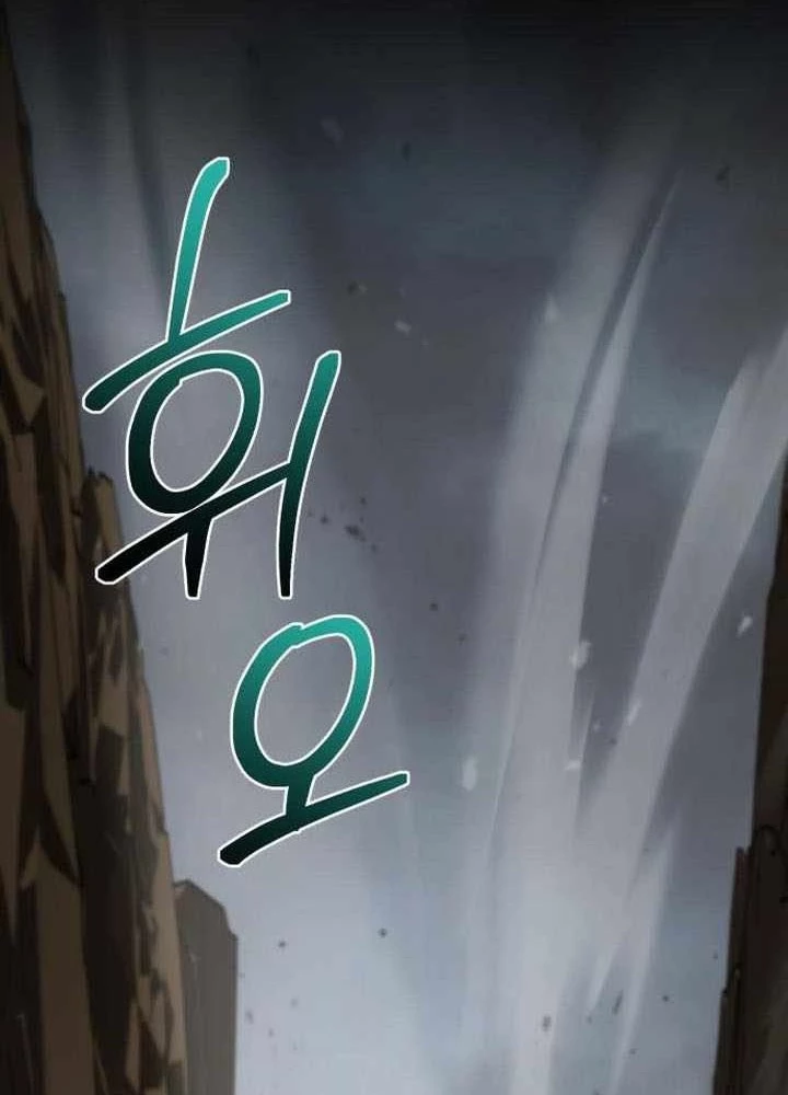 Đa Sắc Ma Pháp Sư Thiên Tài Chapter 54 - 29