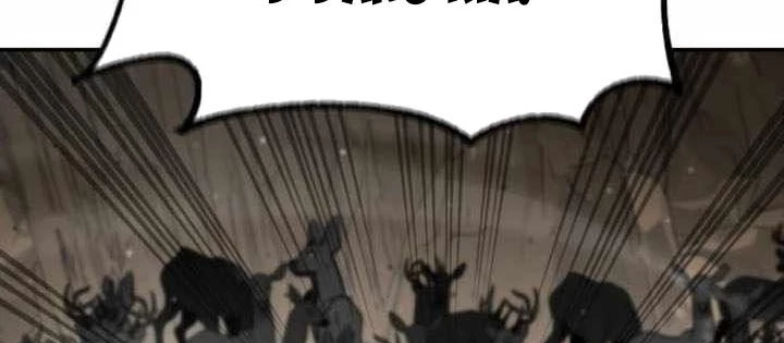 Đa Sắc Ma Pháp Sư Thiên Tài Chapter 54 - 104