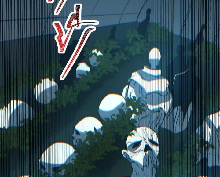 Thần Trò Chơi Dục Vọng Chapter 127 - 11