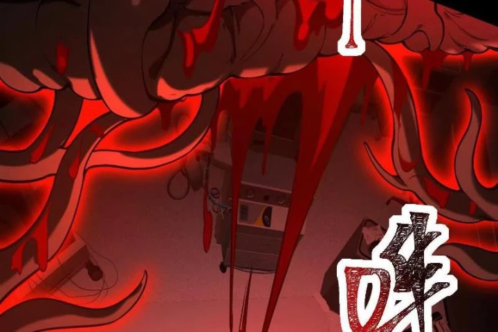 Thần Trò Chơi Dục Vọng Chapter 127 - 81