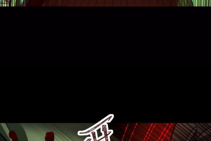 Thần Trò Chơi Dục Vọng Chapter 127 - 96