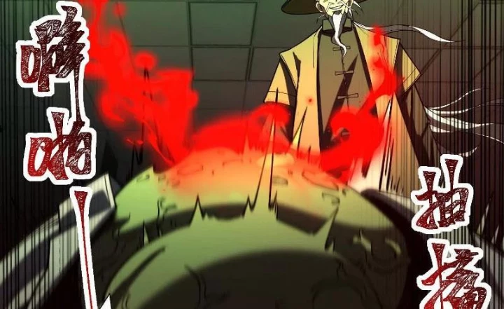 Thần Trò Chơi Dục Vọng Chapter 127 - 109