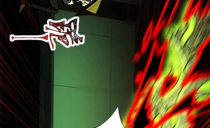 Thần Trò Chơi Dục Vọng Chapter 127 - 116