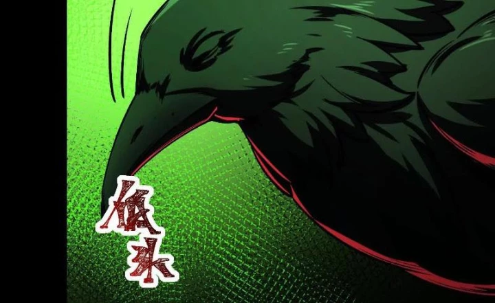 Thần Trò Chơi Dục Vọng Chapter 127 - 123