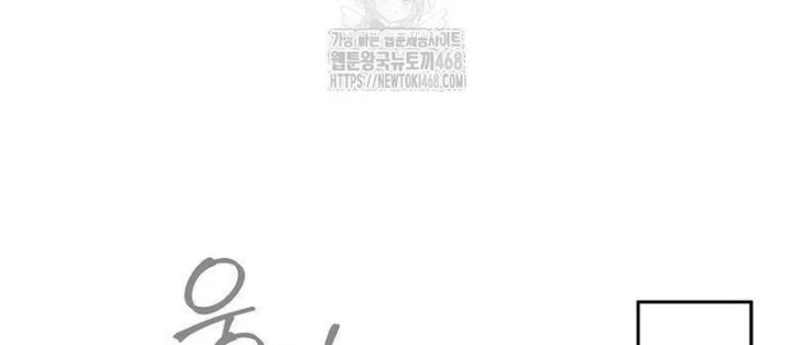 Phệ Kiếm Chapter 52 - 58