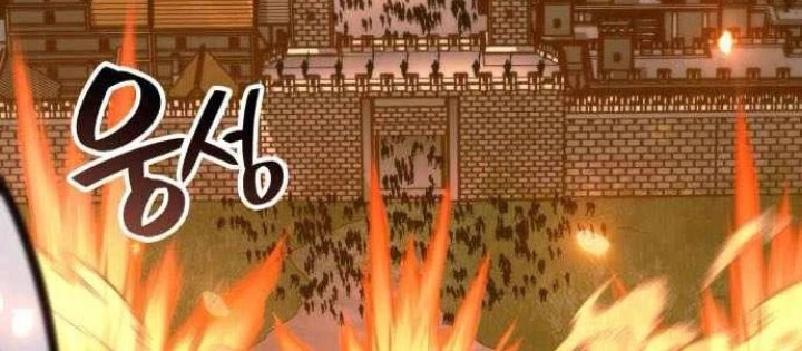 Sử Thi Valhalla Chapter 53 - 14