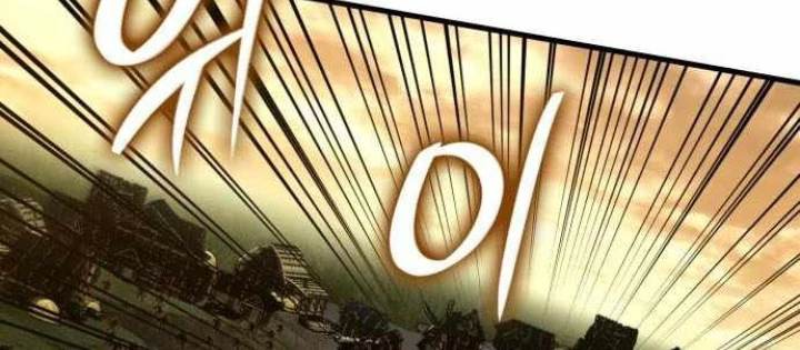 Sử Thi Valhalla Chapter 53 - 18