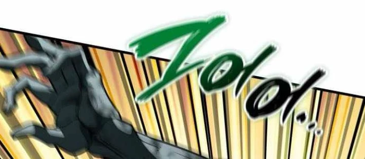 Sử Thi Valhalla Chapter 53 - 26