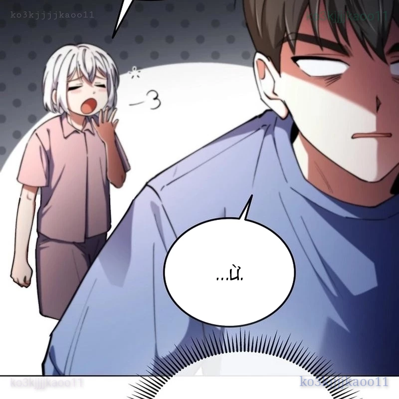 Anh Hùng Đã Trở Thành Phản Diện Mà Tôi Ám Ảnh Chapter 16 - 122