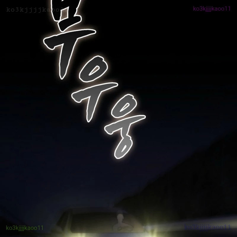 Anh Hùng Đã Trở Thành Phản Diện Mà Tôi Ám Ảnh Chapter 18 - 72