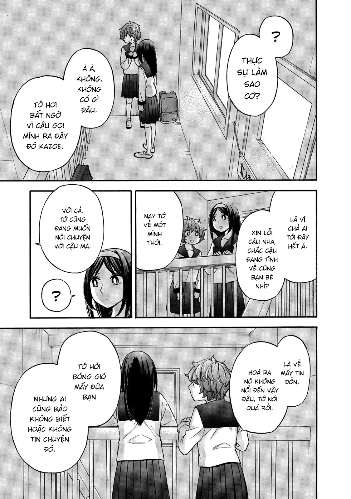 Hanazono And Kazoe's Bizzare After School Rendezvous Chapter 24 - 4