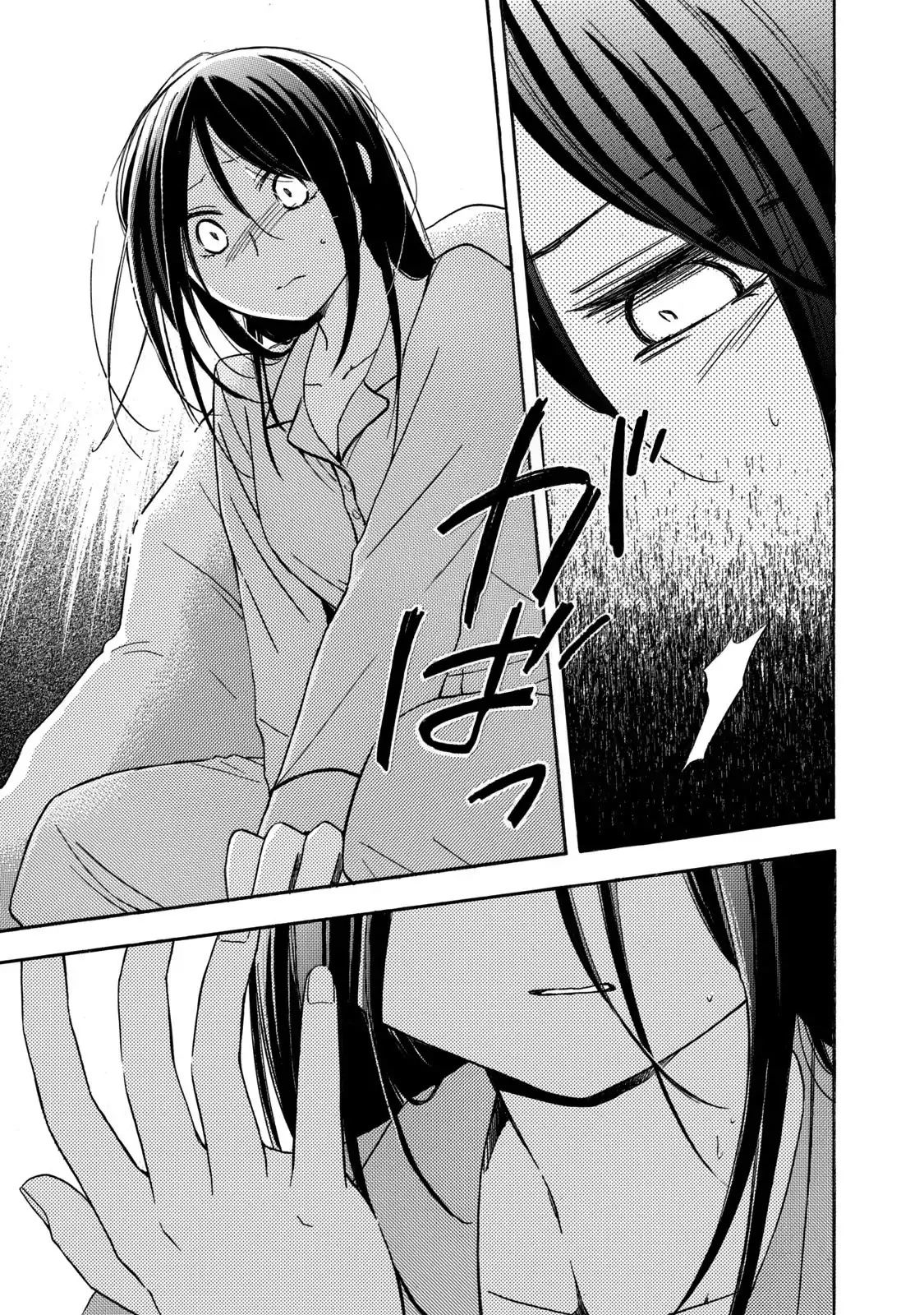 Hanazono And Kazoe's Bizzare After School Rendezvous Chapter 24 - 16