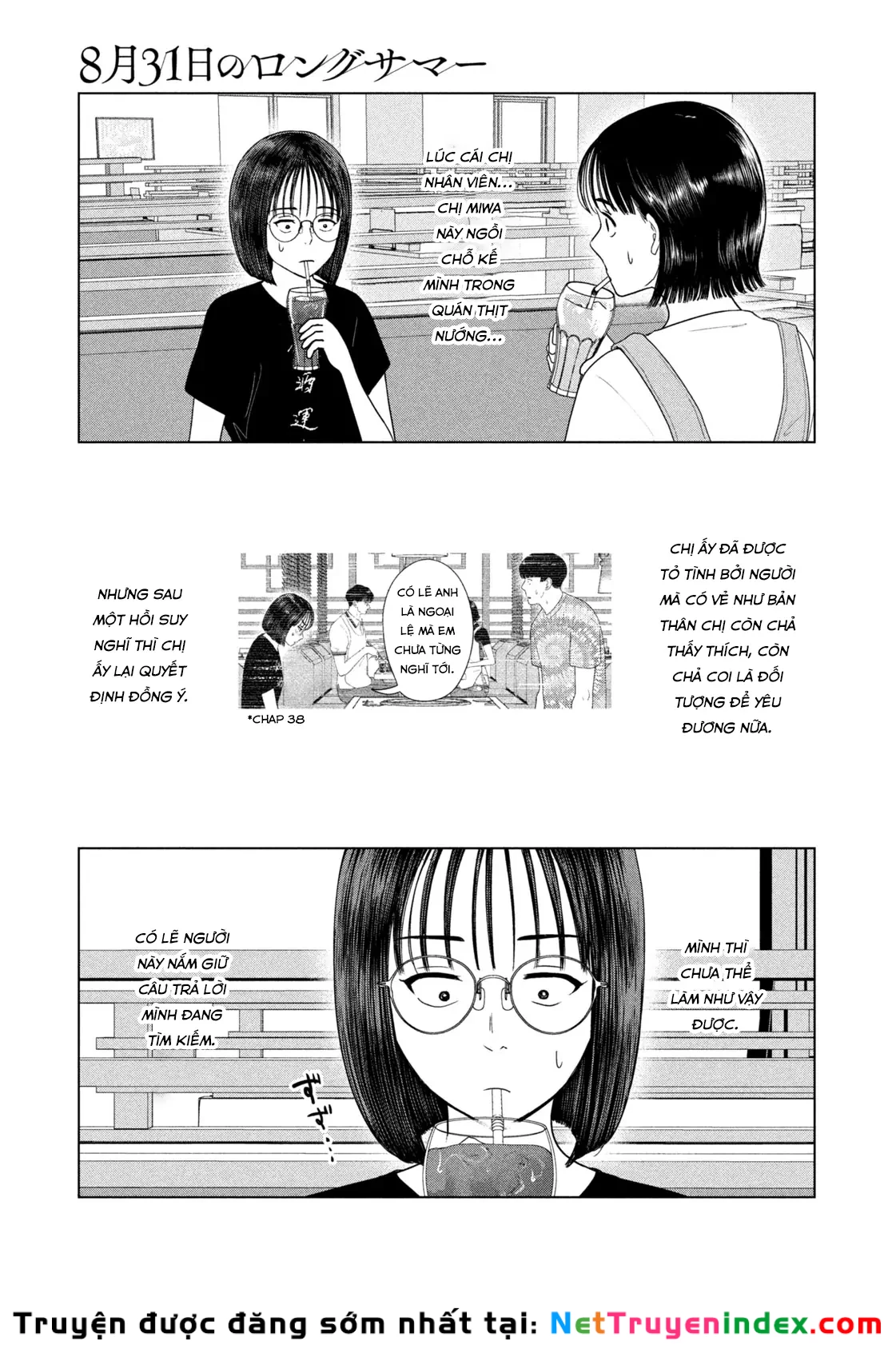 Mùa Hè Dài Ngày 31 Tháng 8 Chapter 67 - 6