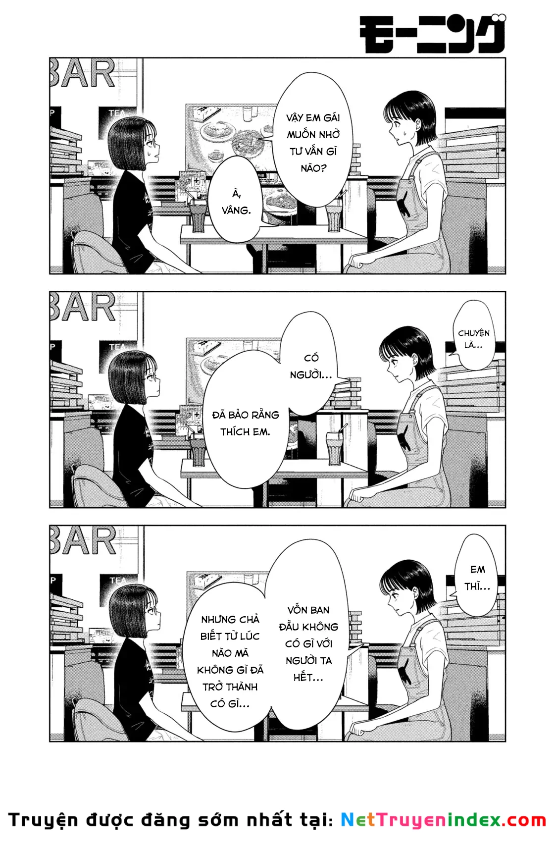 Mùa Hè Dài Ngày 31 Tháng 8 Chapter 67 - 7