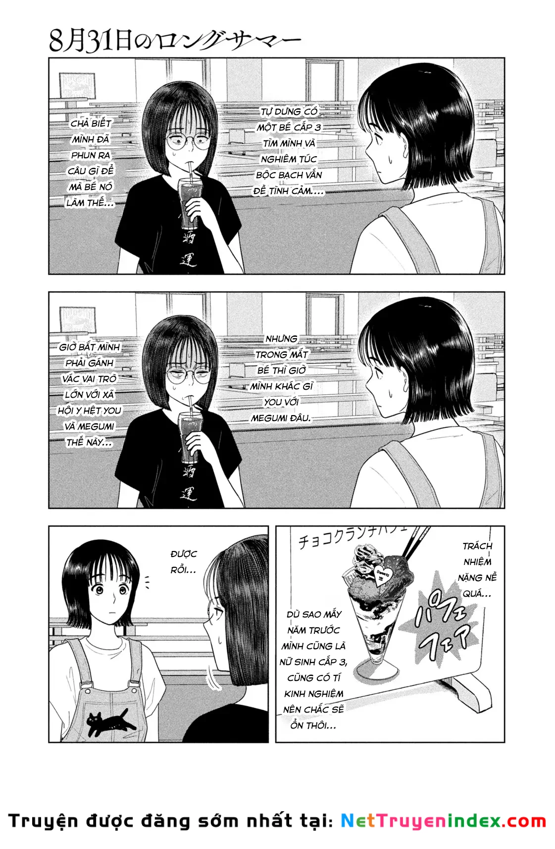 Mùa Hè Dài Ngày 31 Tháng 8 Chapter 67 - 10