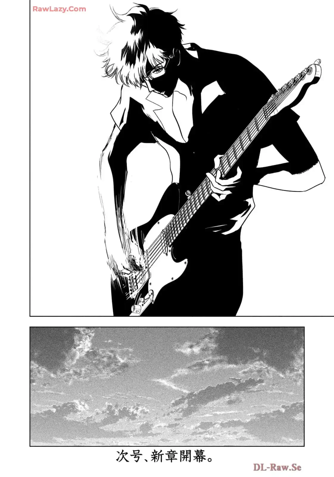 Mùa Hè Dài Ngày 31 Tháng 8 Chapter 68 - 21