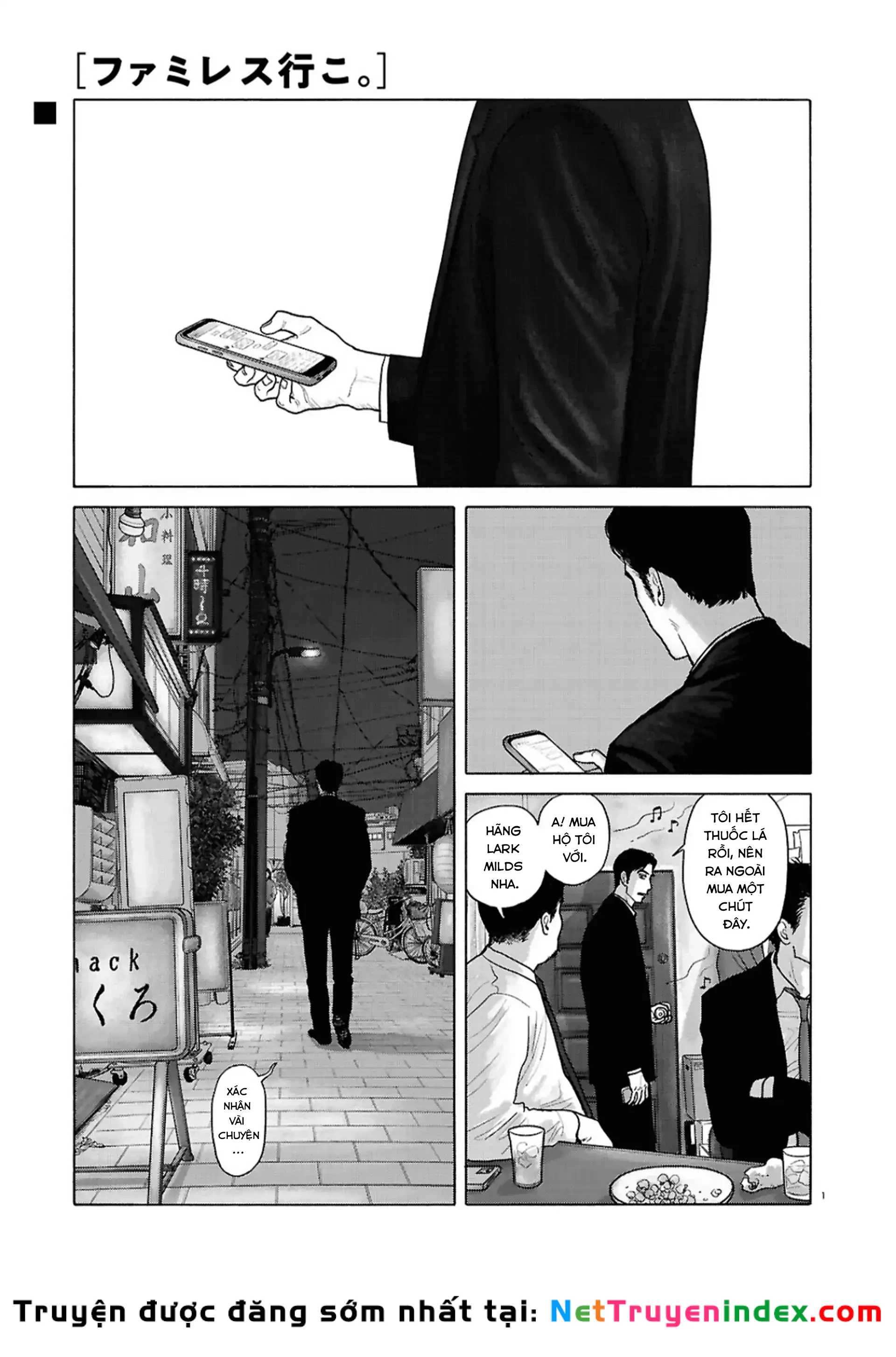 Đi Ăn Nhà Hàng Gia Đình Đi! Chapter 14 - 1