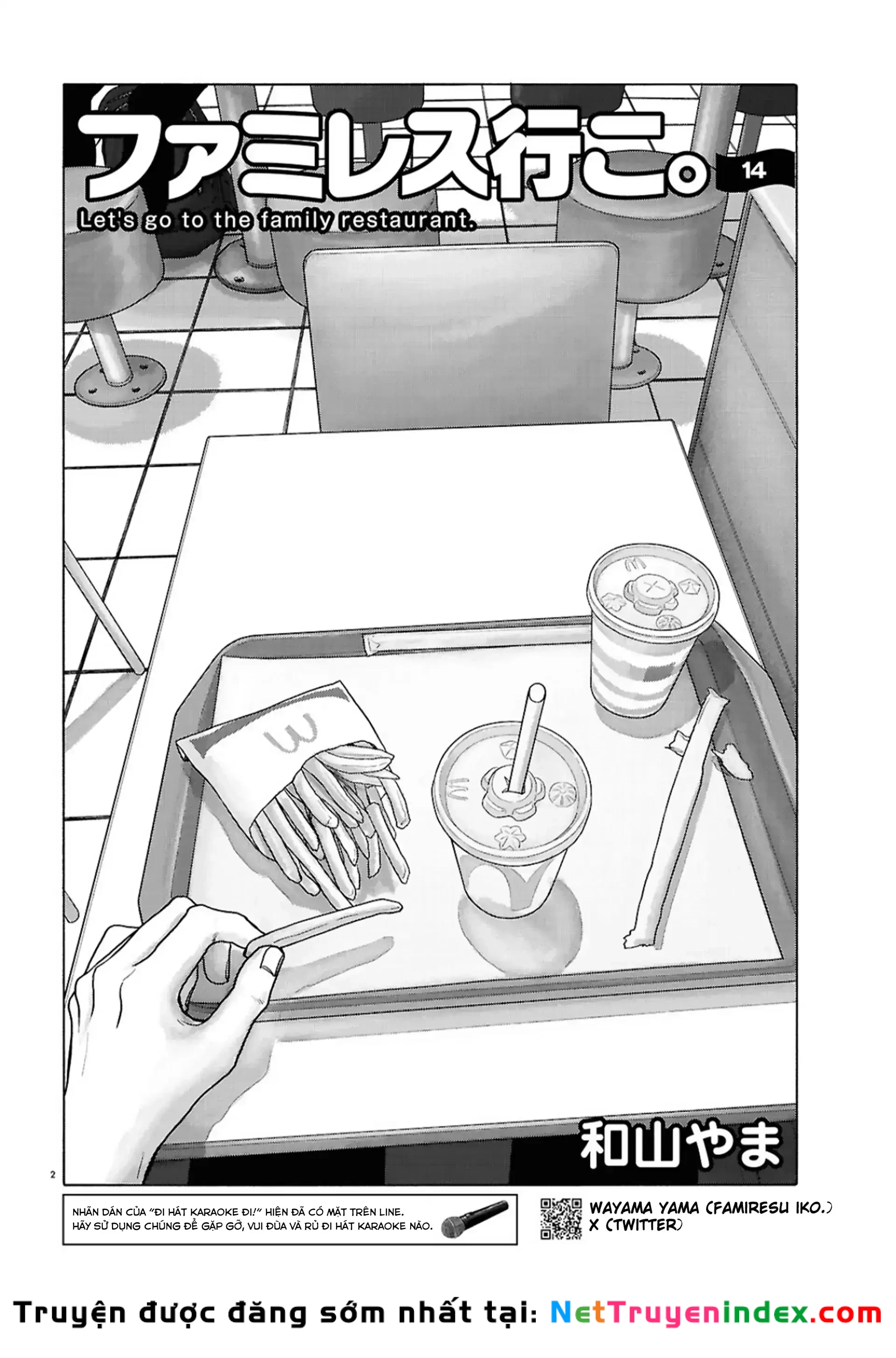 Đi Ăn Nhà Hàng Gia Đình Đi! Chapter 14 - 2