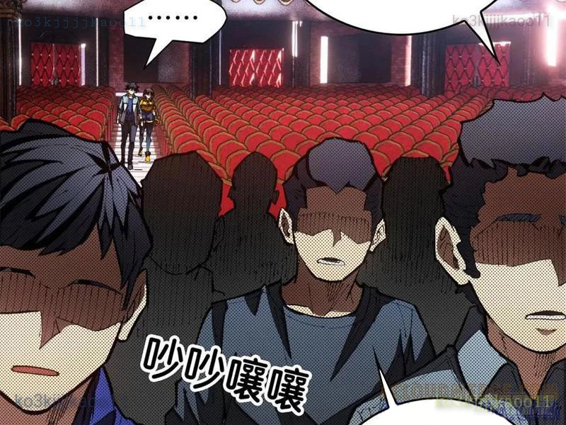 Thế Giới Siêu Phàm! Ta Là Ma Cà Rồng? Chapter 24 - 54