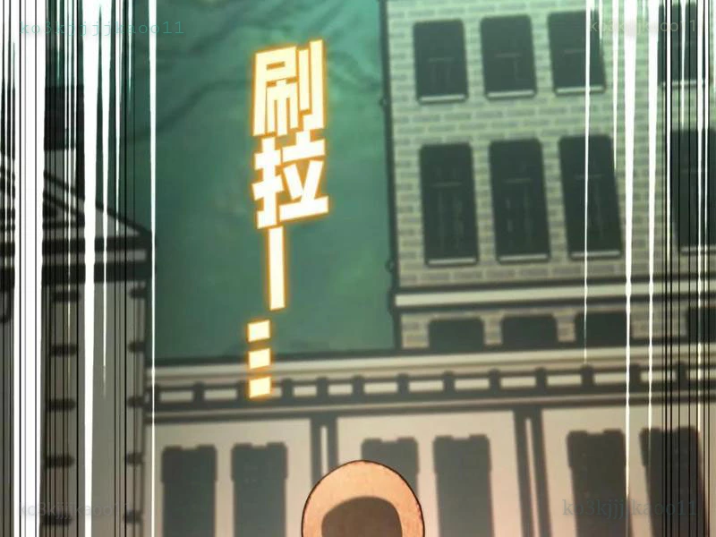 Thế Giới Siêu Phàm! Ta Là Ma Cà Rồng? Chapter 24 - 79