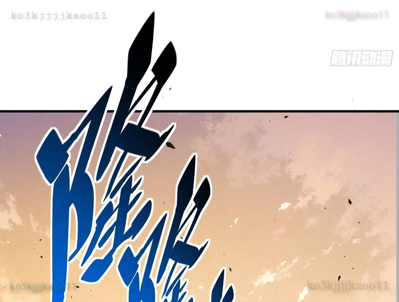 Toàn dân chạy nạn, vật phẩm của ta có thể thăng cấp Chapter 23 - 33