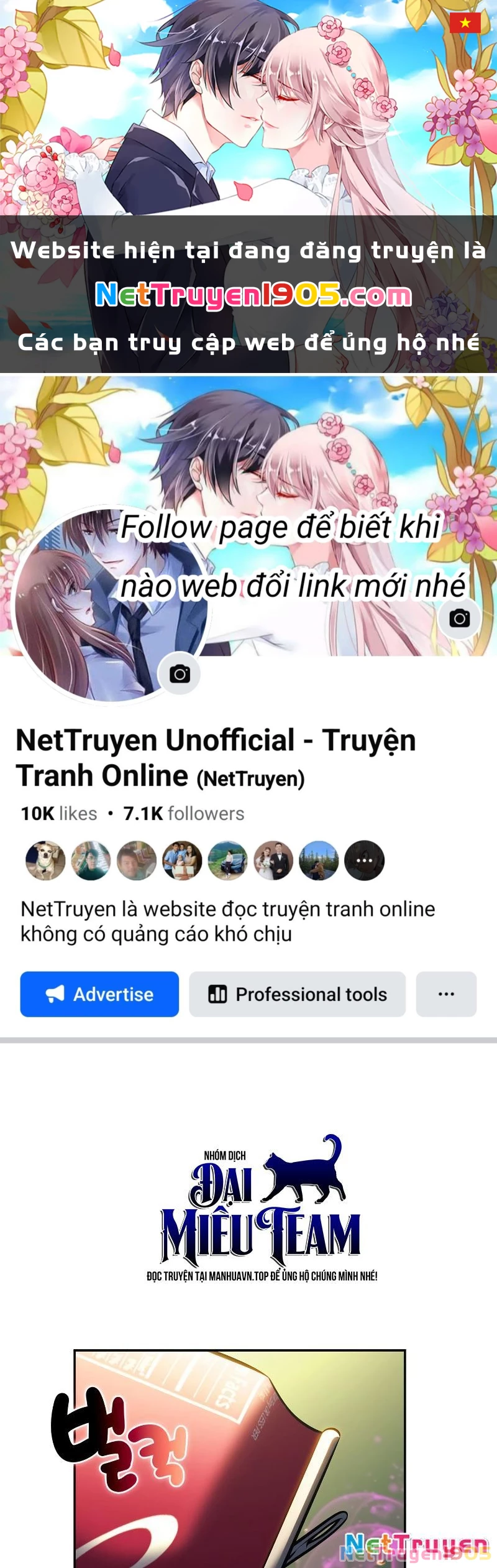 Người Chơi Mới Cấp Tối Đa Chapter 225 - 1