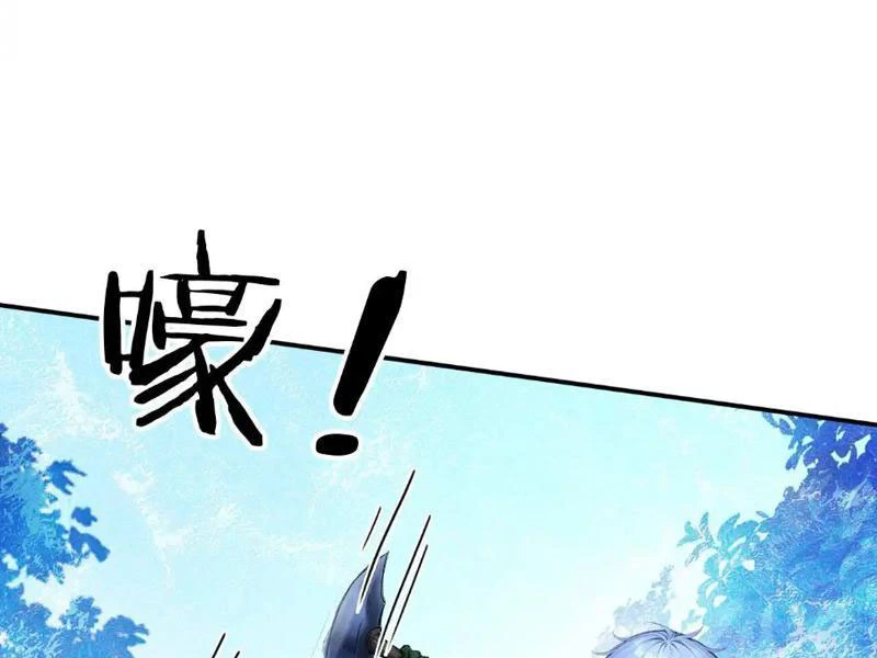 Khắp Thần Giới: Ta Hiến Tế Hàng Vạn Sinh Linh Trở Thành Thần Chapter 123 - 30