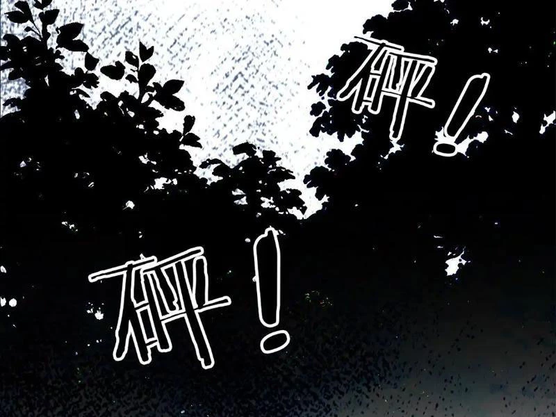 Khắp Thần Giới: Ta Hiến Tế Hàng Vạn Sinh Linh Trở Thành Thần Chapter 123 - 75