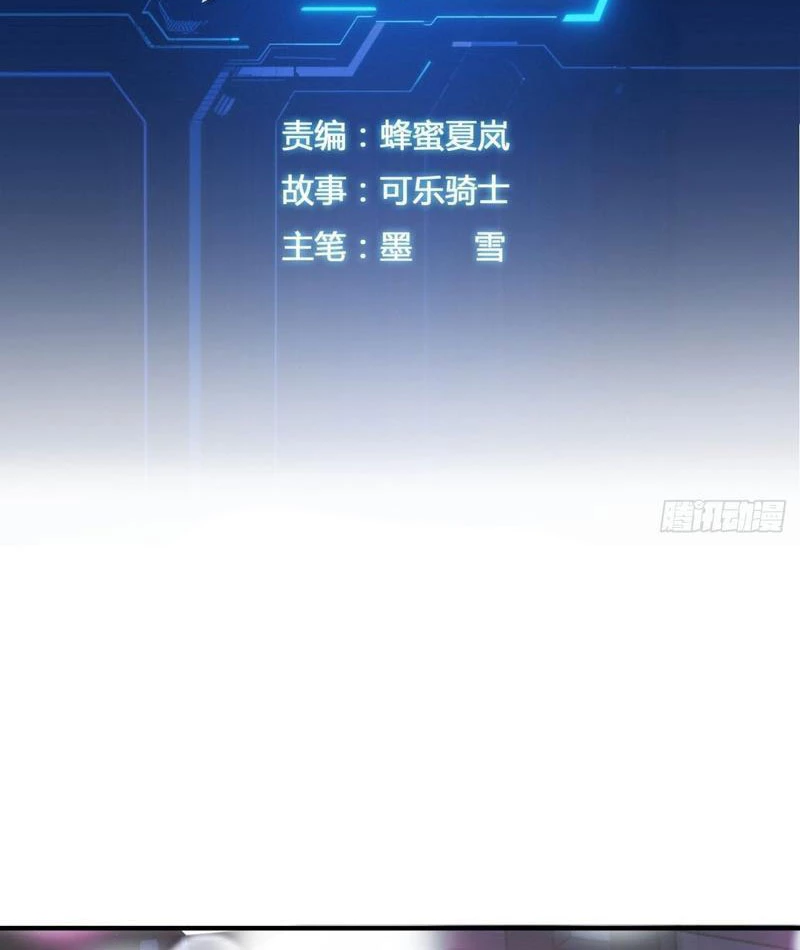 Nhân Vật Phản Diện Trong Trò Chơi Tận Thế Quật Khởi Chapter 35 - 3