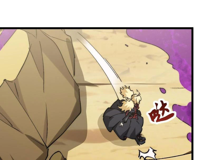 Triệu Hoán Ác Ma, Ta Đã Là Thâm Uyên Chapter 34 - 18