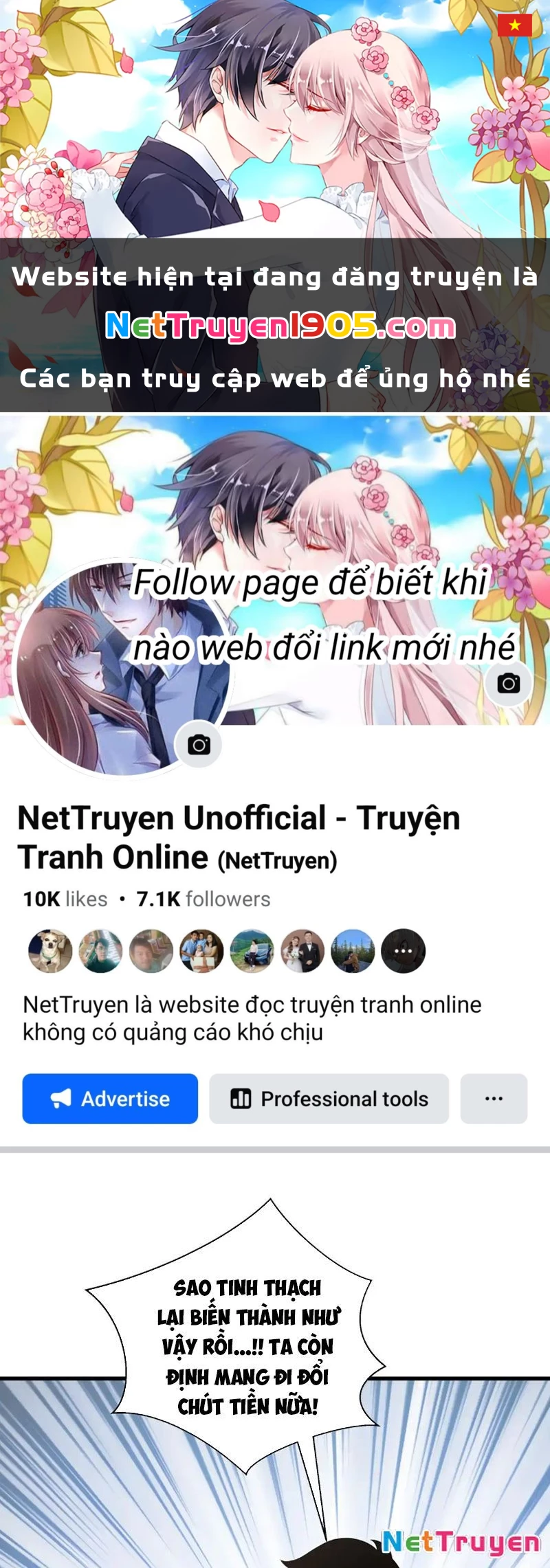 Thiếu Nợ Quá Nhiều, Ta Bị Ép Trở Thành Người Làm Công Của Tà Thần Chapter 21 - 1