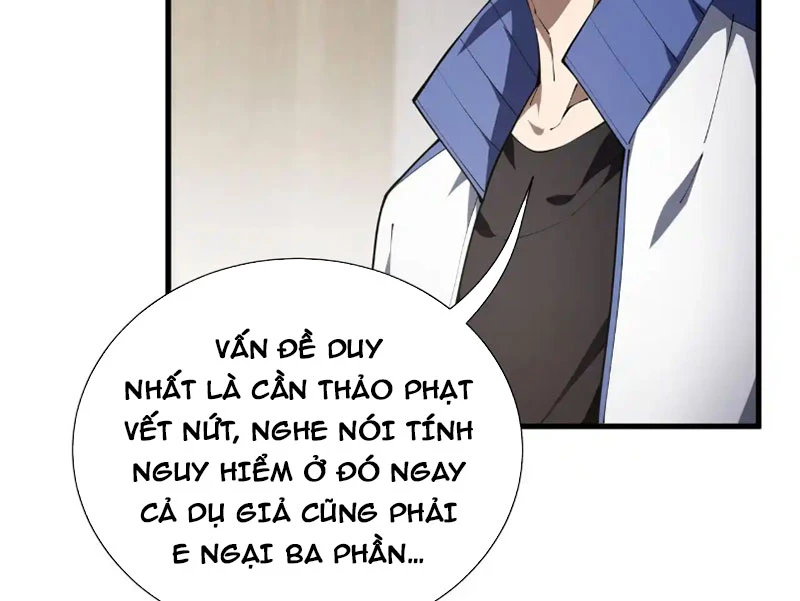 Thiếu Nợ Quá Nhiều, Ta Bị Ép Trở Thành Người Làm Công Của Tà Thần Chapter 21 - 7