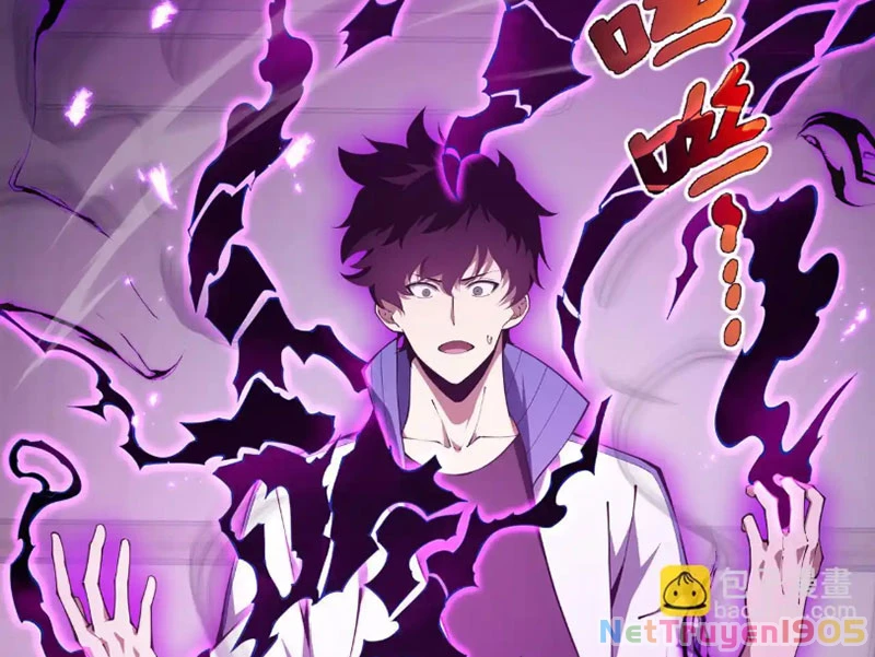 Thiếu Nợ Quá Nhiều, Ta Bị Ép Trở Thành Người Làm Công Của Tà Thần Chapter 21 - 20