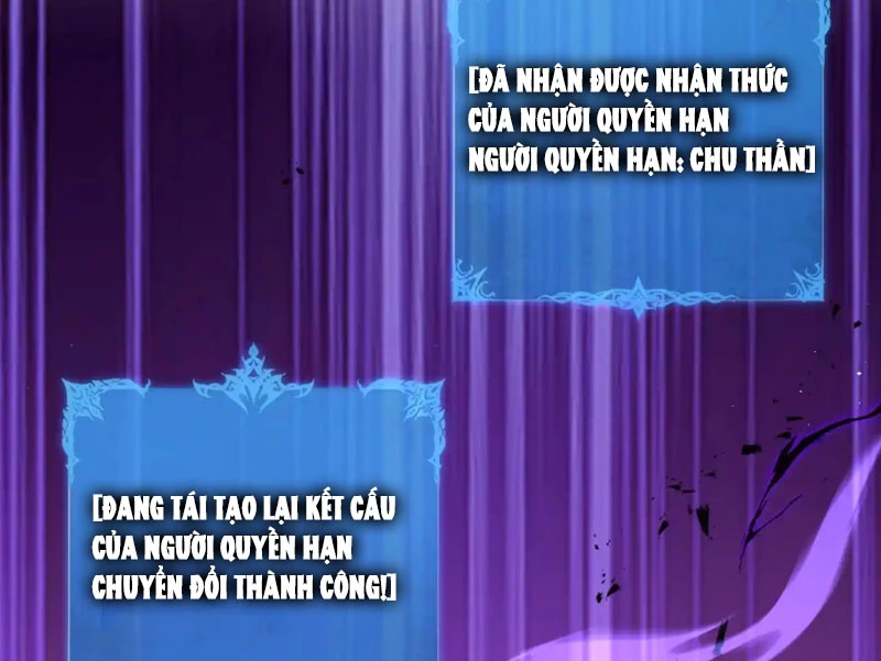 Thiếu Nợ Quá Nhiều, Ta Bị Ép Trở Thành Người Làm Công Của Tà Thần Chapter 21 - 29