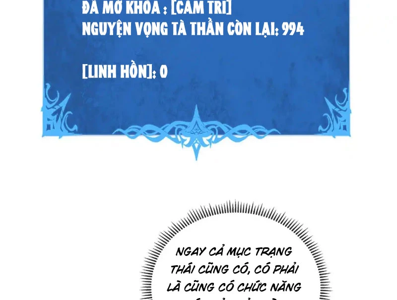 Thiếu Nợ Quá Nhiều, Ta Bị Ép Trở Thành Người Làm Công Của Tà Thần Chapter 21 - 67