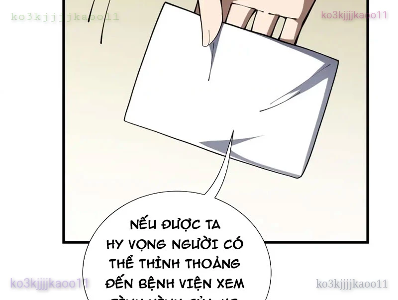 Thiếu Nợ Quá Nhiều, Ta Bị Ép Trở Thành Người Làm Công Của Tà Thần Chapter 21 - 110