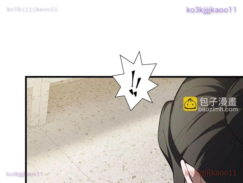 Thiếu Nợ Quá Nhiều, Ta Bị Ép Trở Thành Người Làm Công Của Tà Thần Chapter 21 - 134