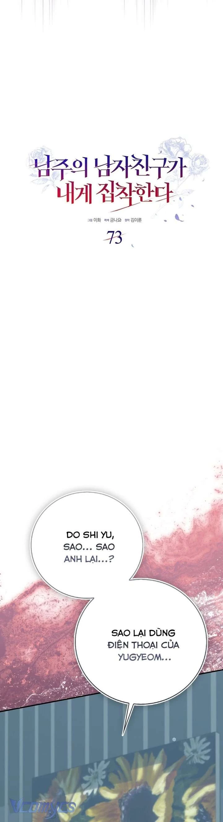 Bạn Trai Nhân Vật Chính Ám Ảnh Tôi Chapter 73 - 16