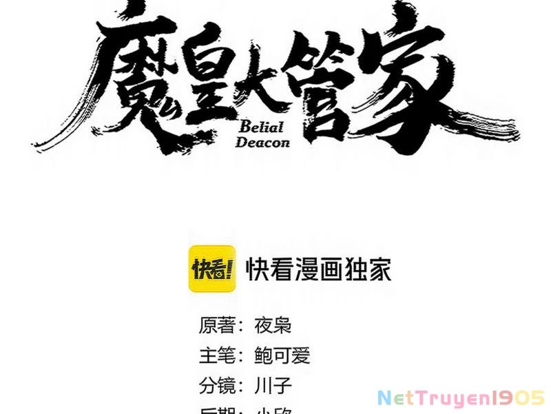 Đại Quản Gia Là Ma Hoàng Chapter 758 - 6