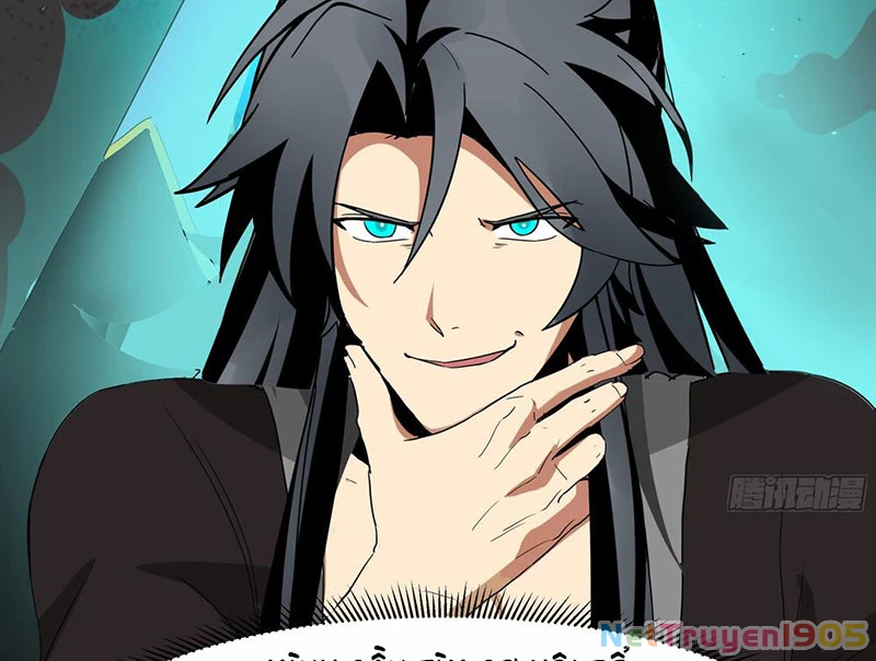 Tuyệt Đối Đừng Gây Sự Với Đại Sư Huynh Chapter 1 - 73