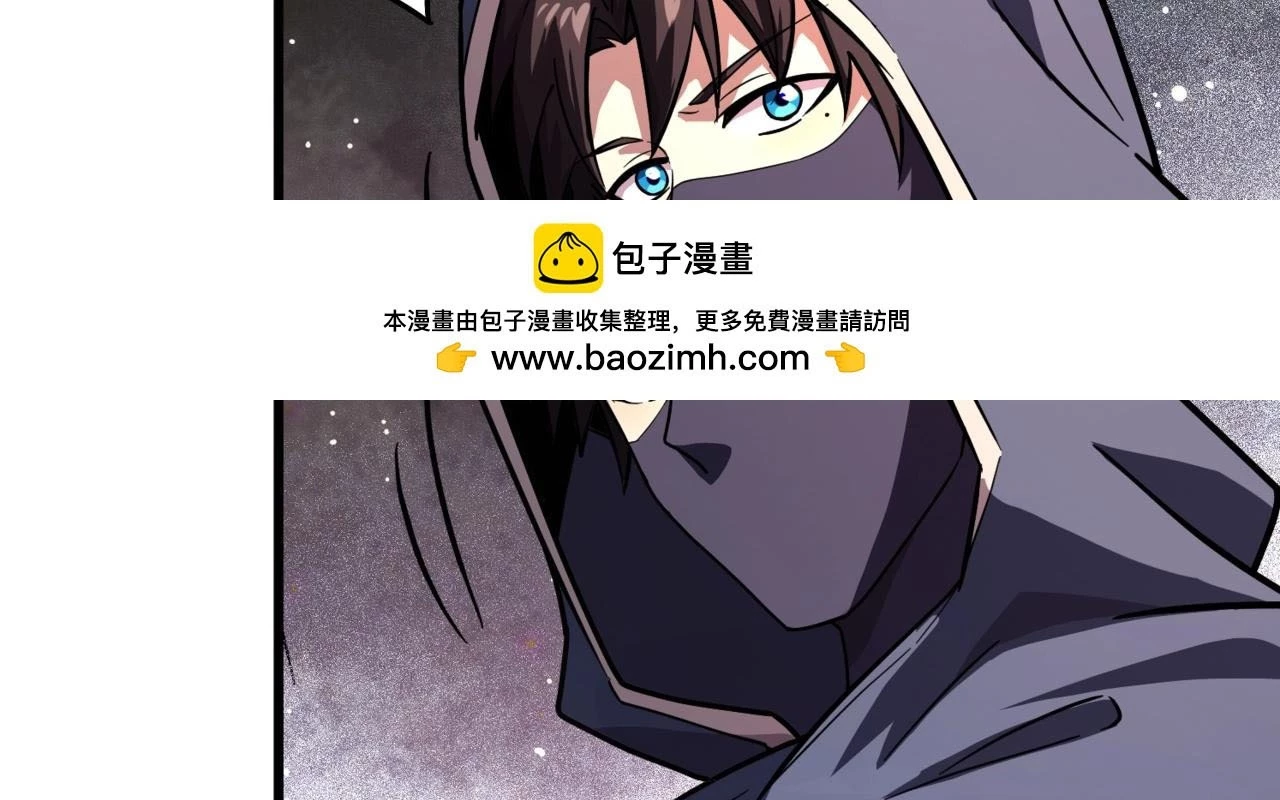 Chỉ Có Ta Có Thể Sử Dụng Triệu Hoán Thuật Chapter 189 - 2