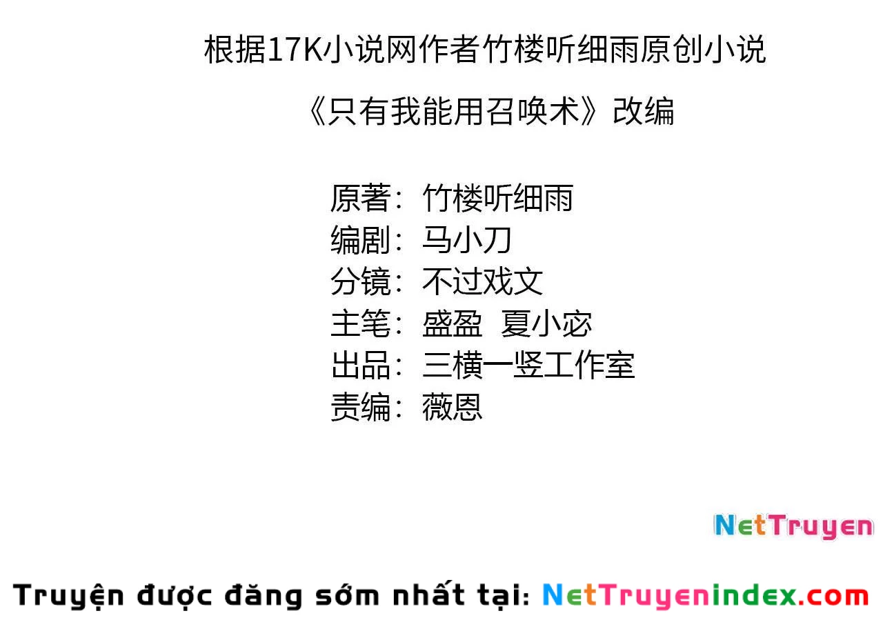 Chỉ Có Ta Có Thể Sử Dụng Triệu Hoán Thuật Chapter 189 - 21