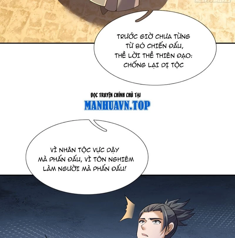 Ngủ Say Vạn Cổ: Xuất Thế Quét Ngang Chư Thiên Chapter 123 - 5