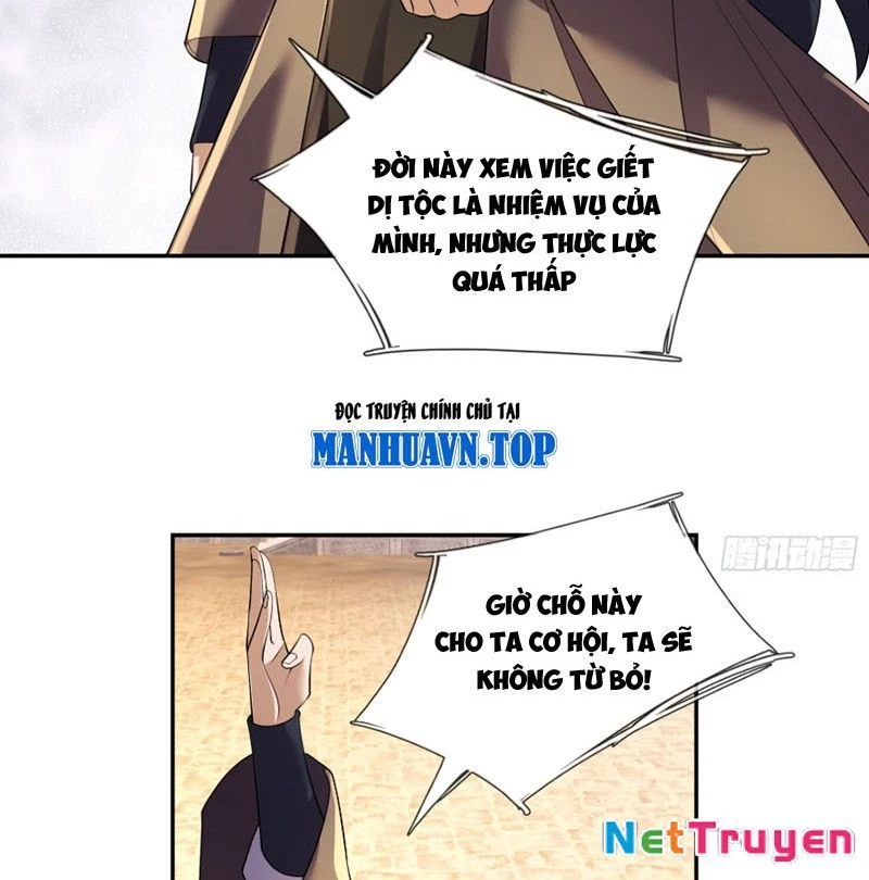 Ngủ Say Vạn Cổ: Xuất Thế Quét Ngang Chư Thiên Chapter 123 - 16