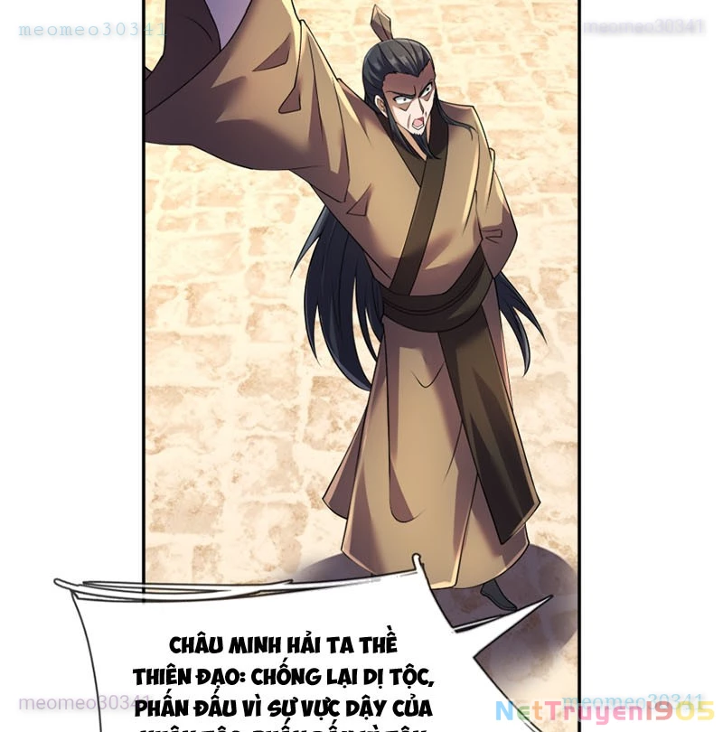 Ngủ Say Vạn Cổ: Xuất Thế Quét Ngang Chư Thiên Chapter 123 - 17