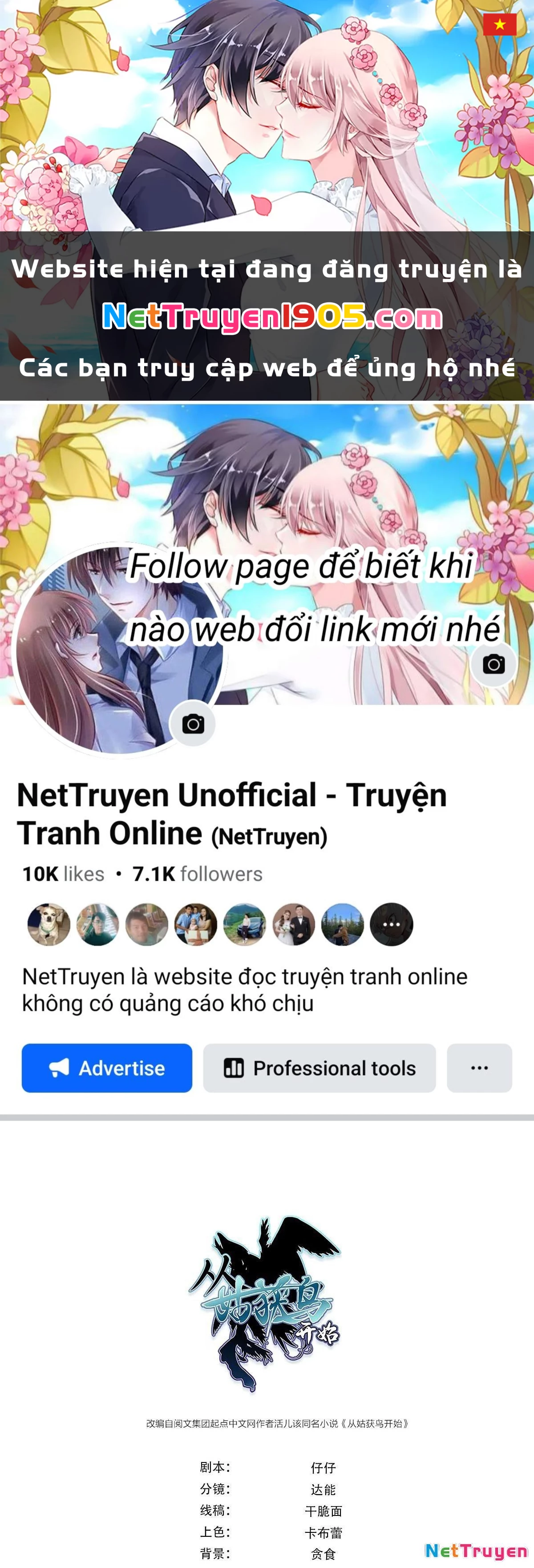 Bắt Đầu Từ Cửu Đầu Điểu Chapter 328 - 1