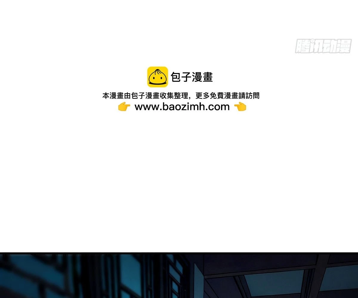 Bắt Đầu Từ Cửu Đầu Điểu Chapter 328 - 2