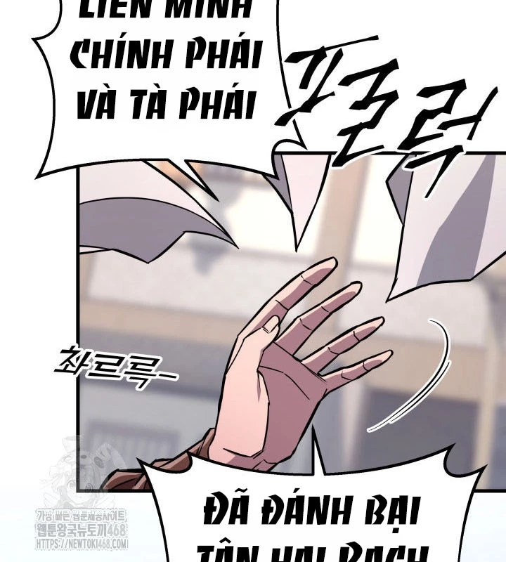 Cửu Thiên Kiếm Pháp Chapter 136 - 3