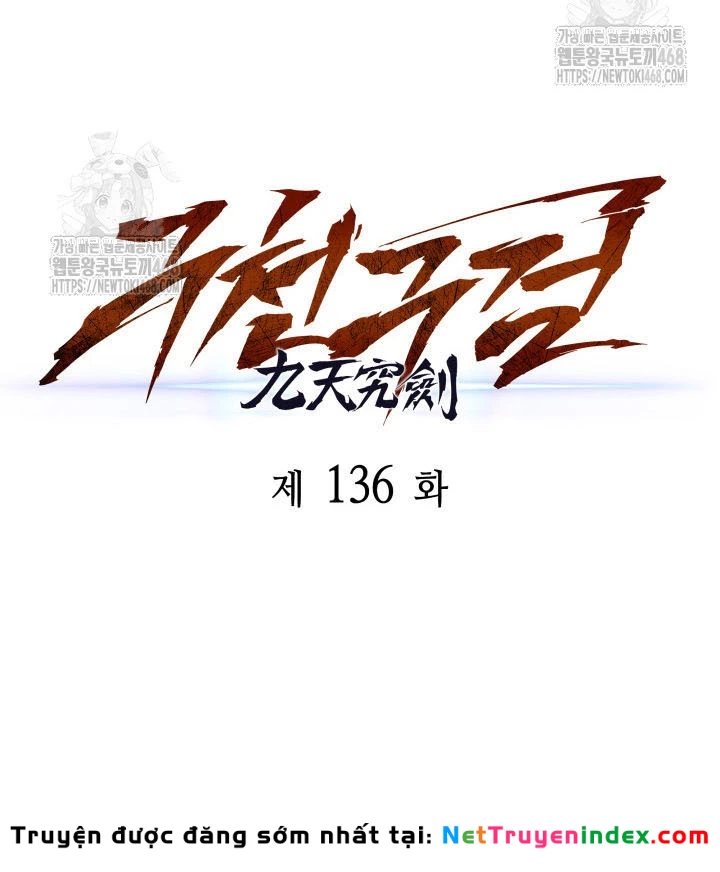 Cửu Thiên Kiếm Pháp Chapter 136 - 43
