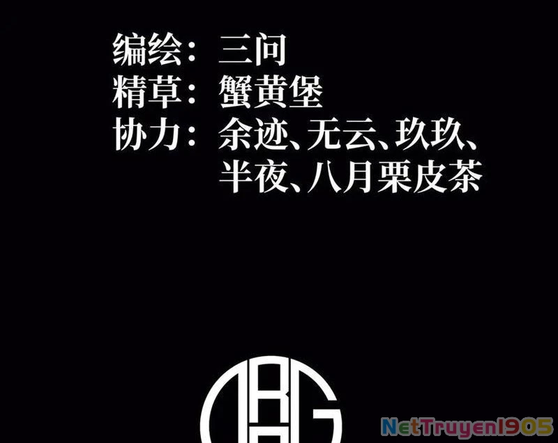 Sau Khi Sống Lại, Ta Dùng Kính Phản Diện Phục Thù Chapter 21 - 4